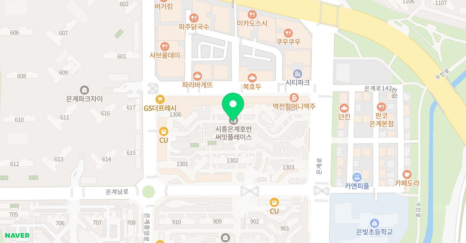 아이스마일잉글리시 은계 위치