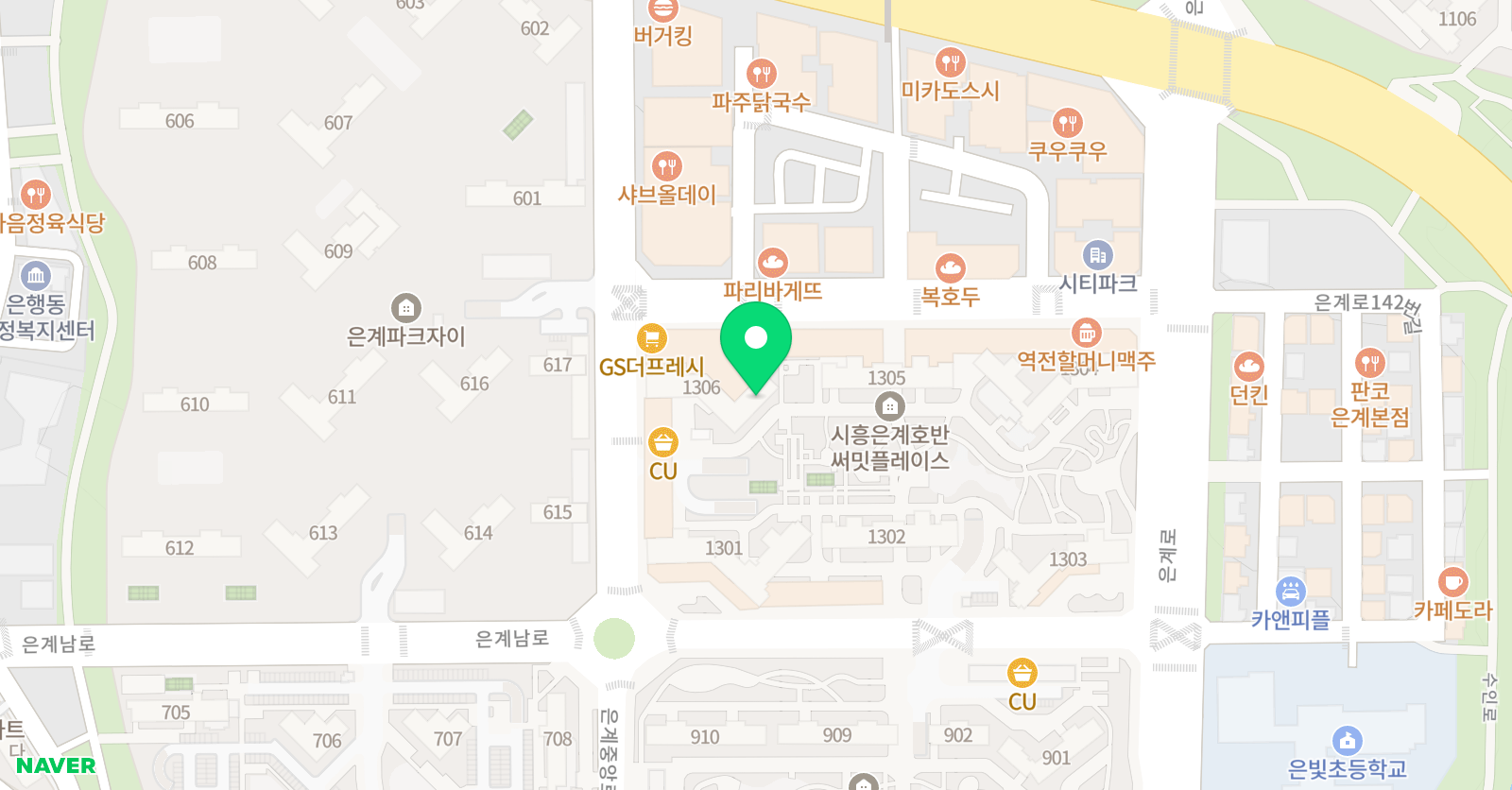 초고수 수학 위치