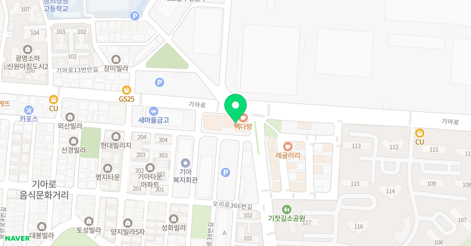 쏭글리쉬 영어교습소 위치
