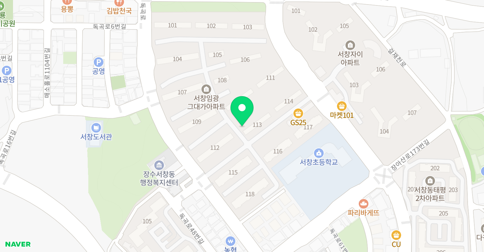 셀파우등생교실 서창3교실 위치