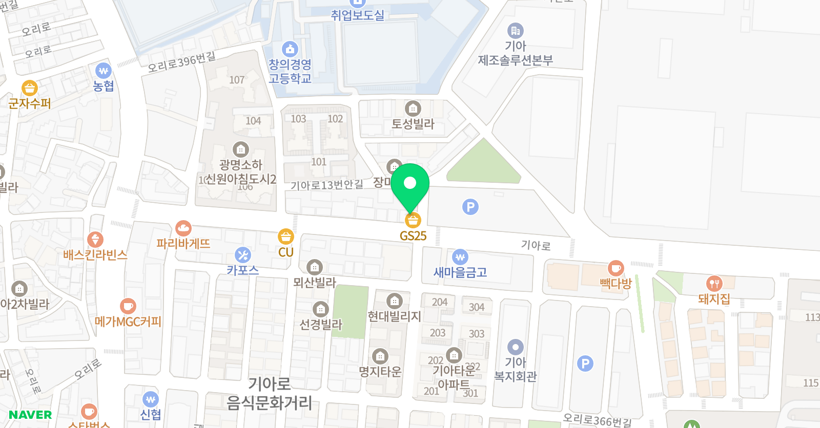 책나무 광명소하점 위치