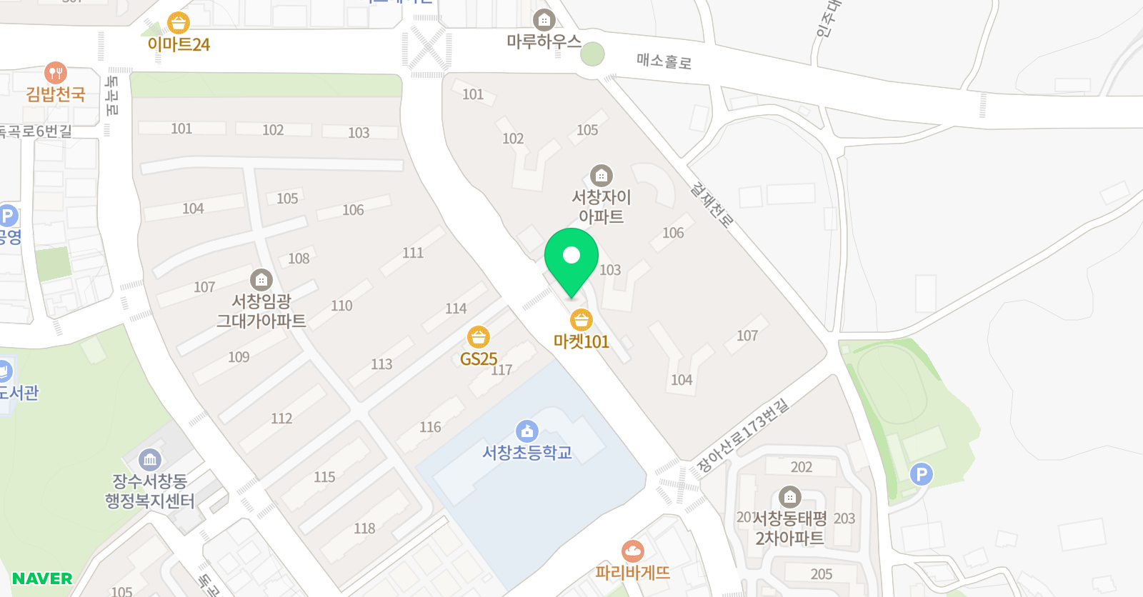 린 영어 위치