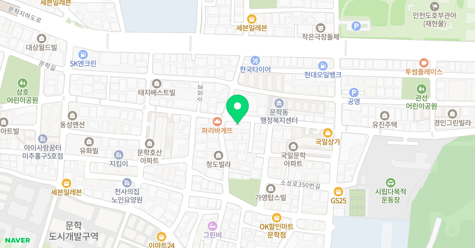 문학 태권도 체육관 위치