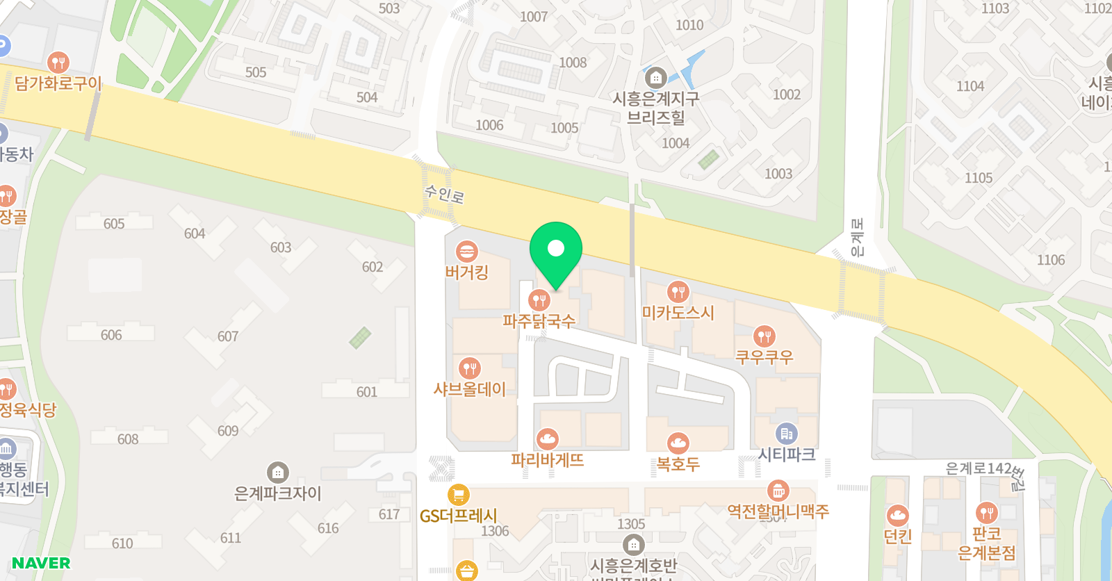 Engrow 잉그로우 영어학원 위치