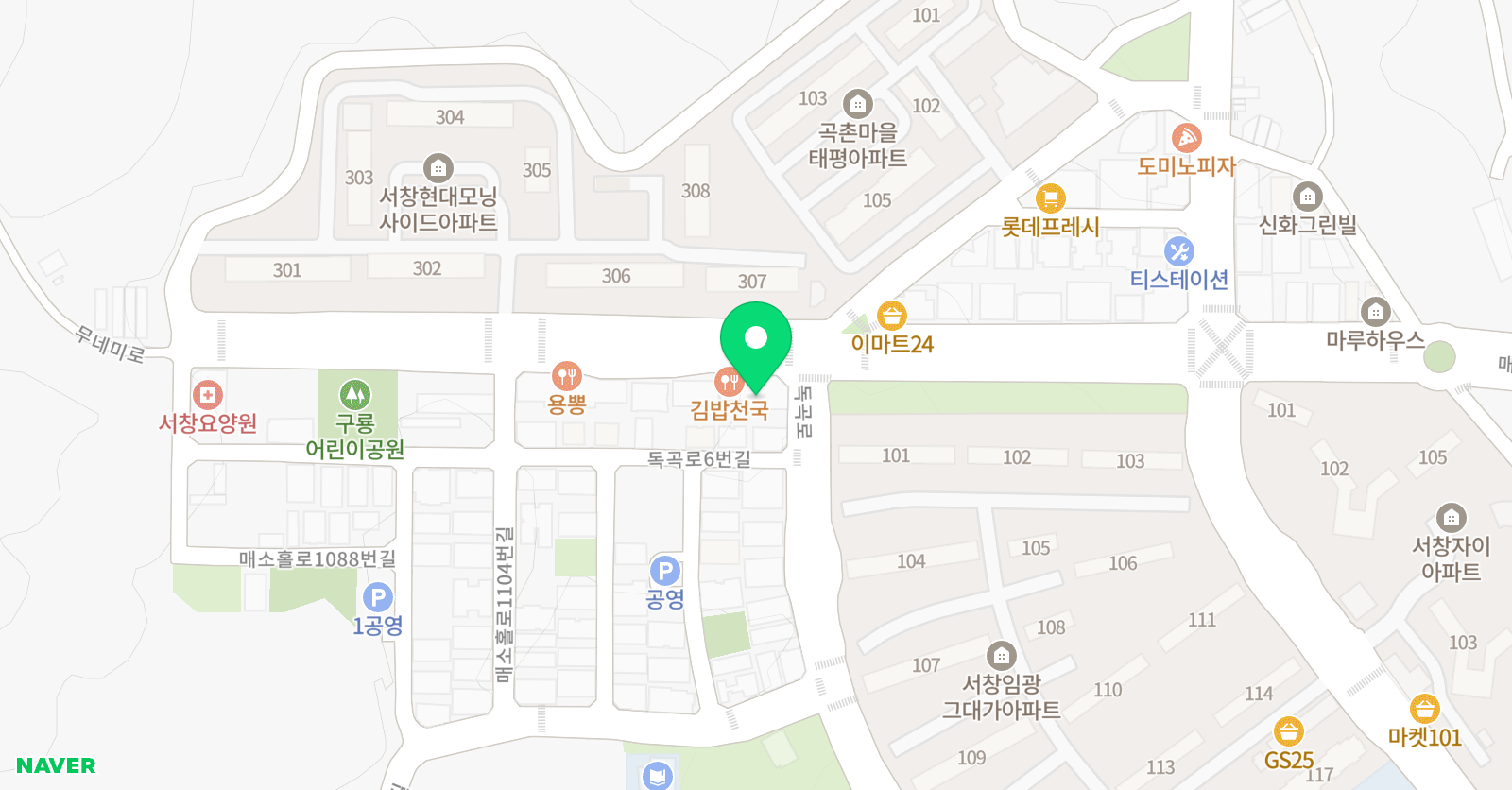 잉글리시짐 영수전문학원 위치