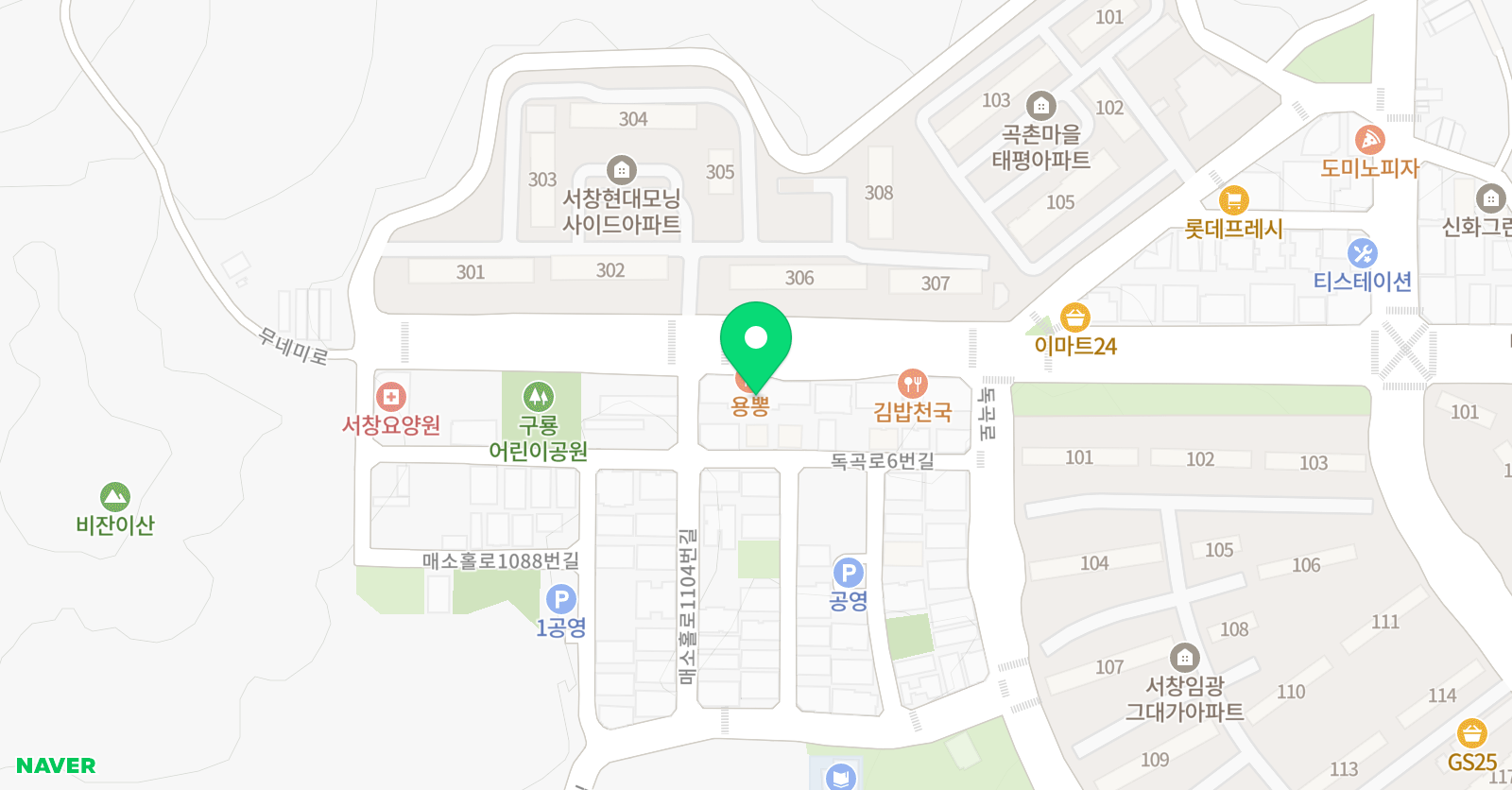 서창체대 태권도장 위치