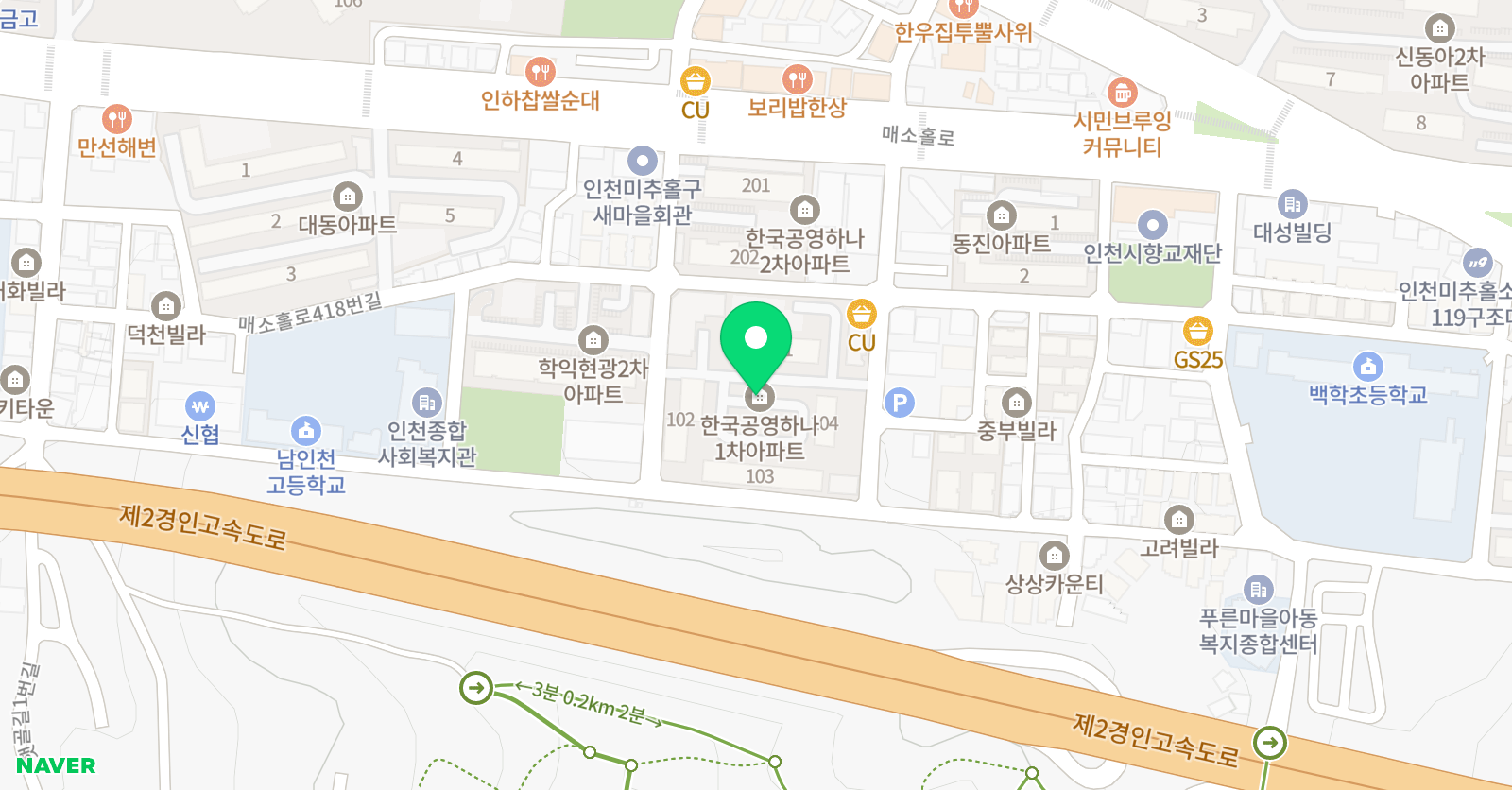 윤선생 우리집앞영어교실 학익하나1차점 위치