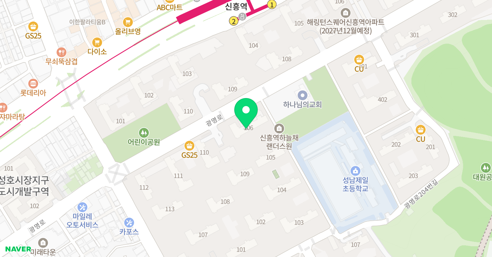 아소비 성남하늘채점 위치