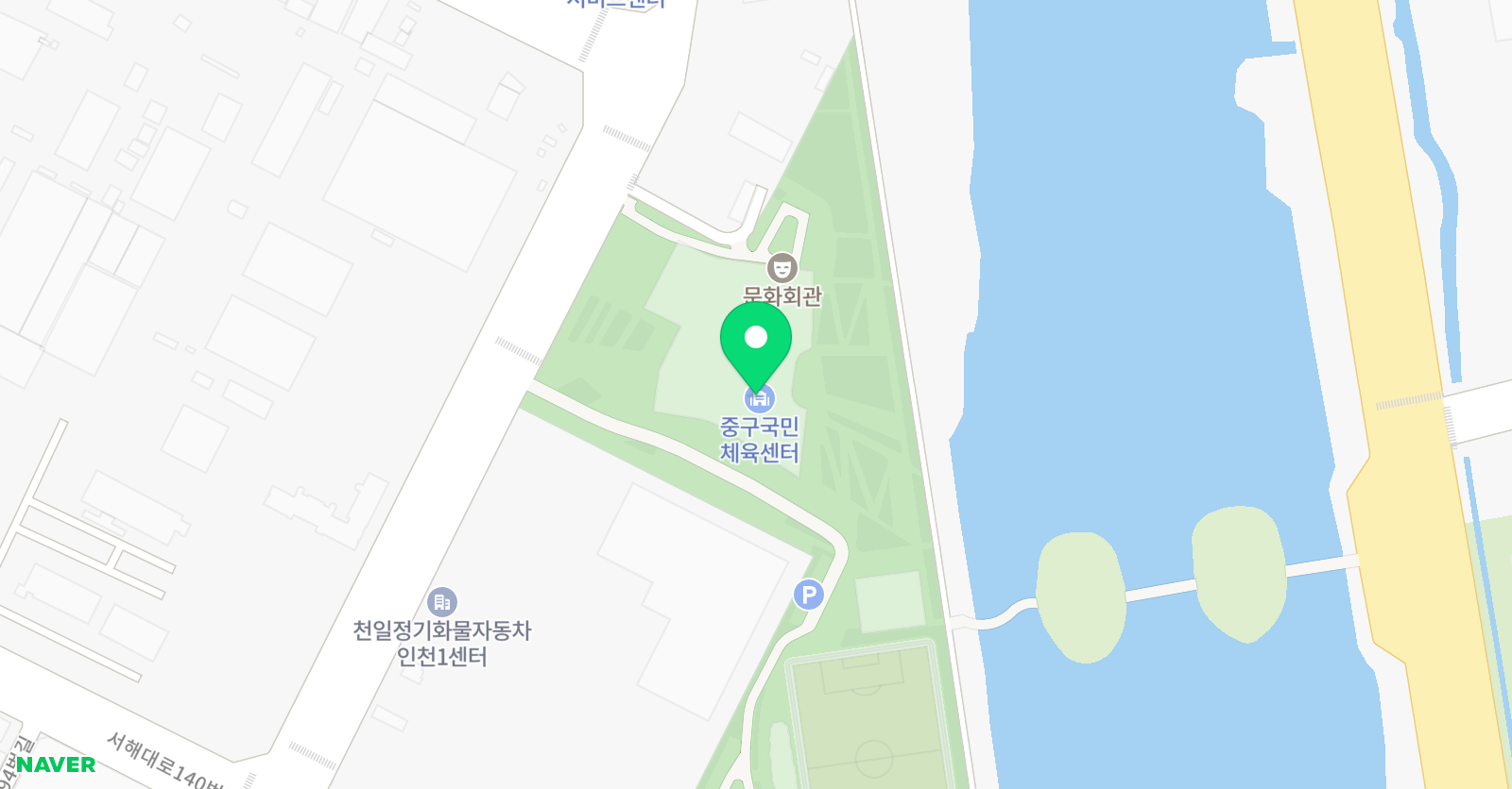 중구 국민체육센터 위치