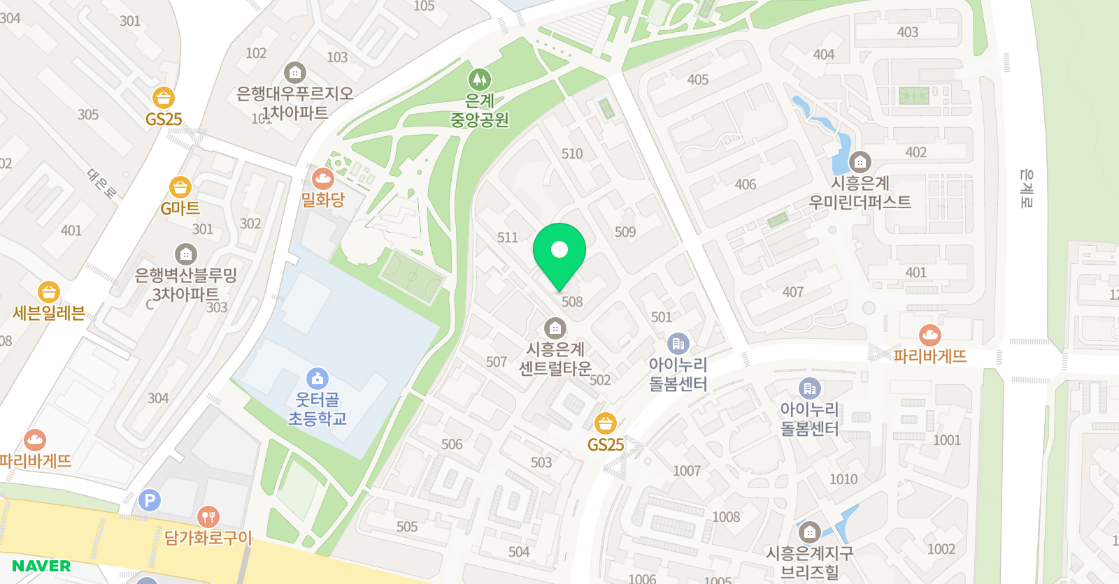 라라 잉글리시 위치