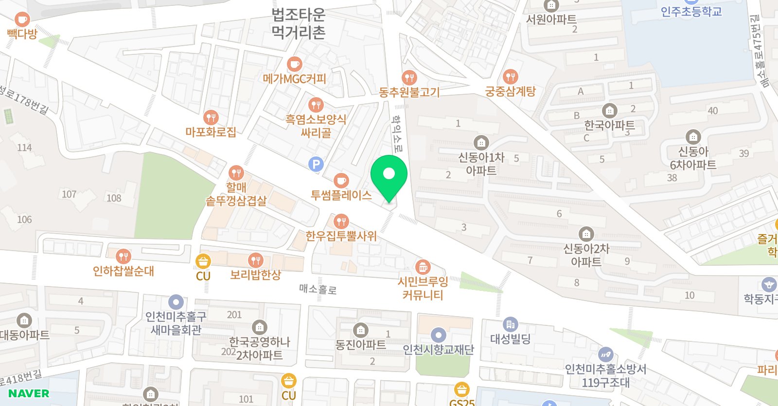 파리아트마인 학익점 위치
