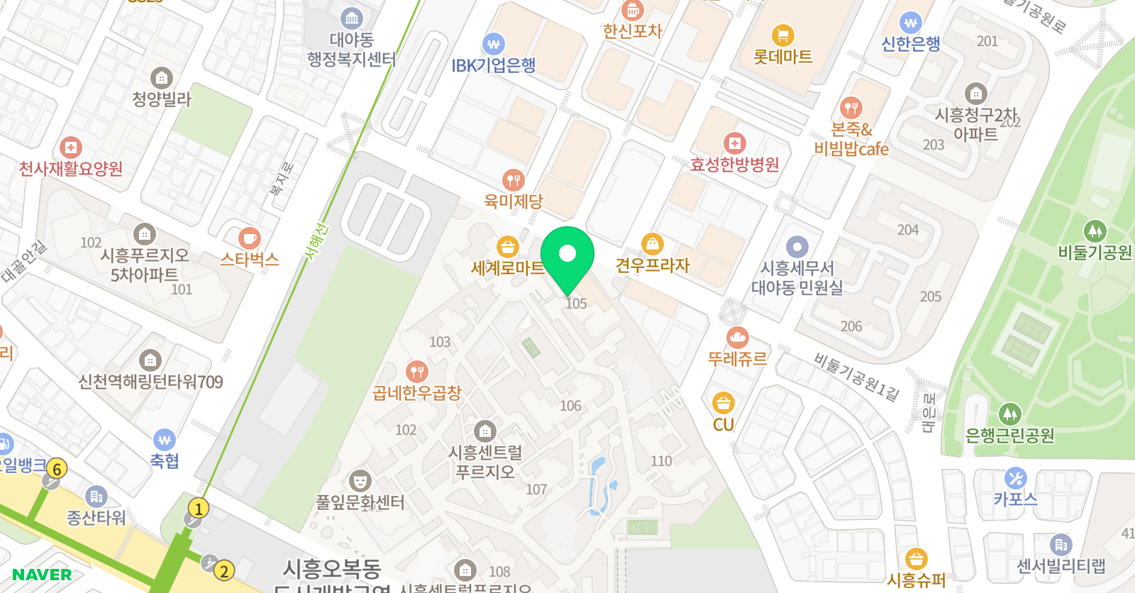 수 학마루 위치