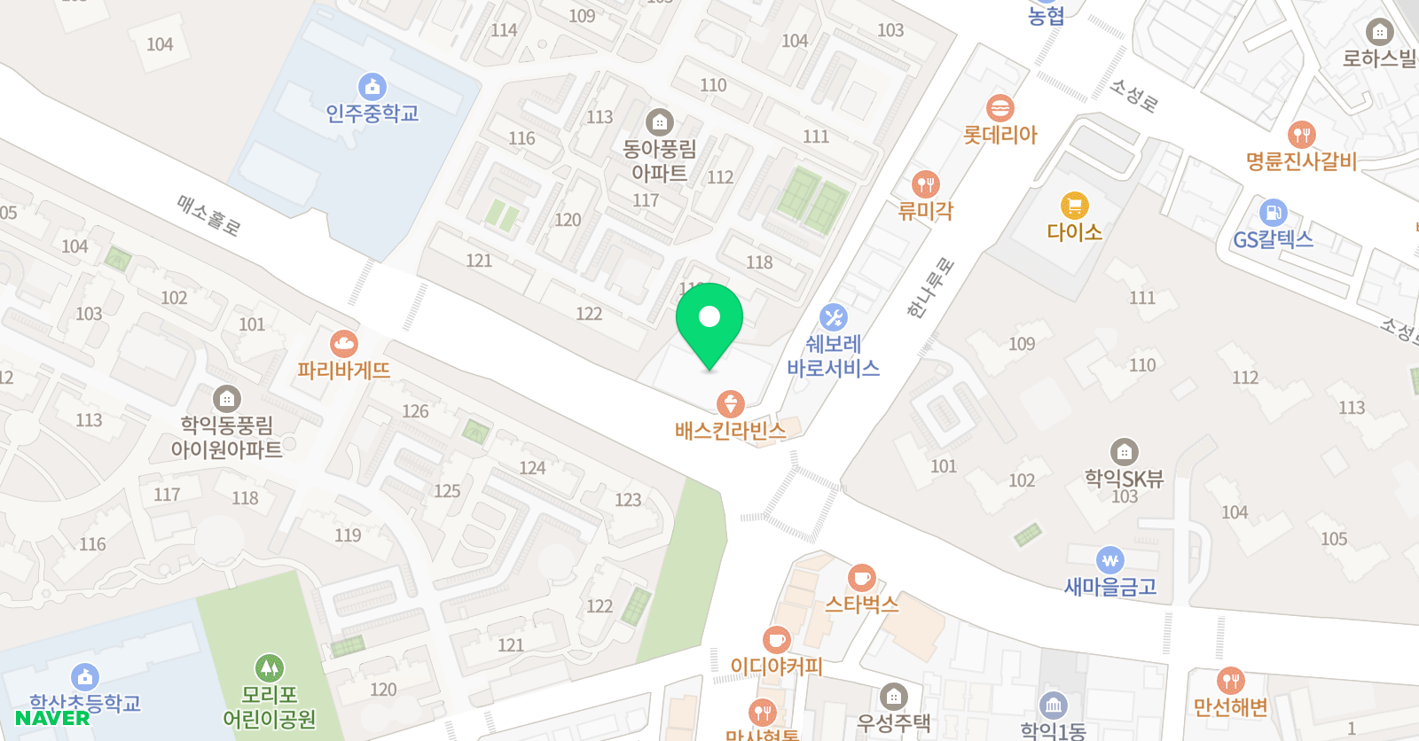 신의한수 수학학원 위치