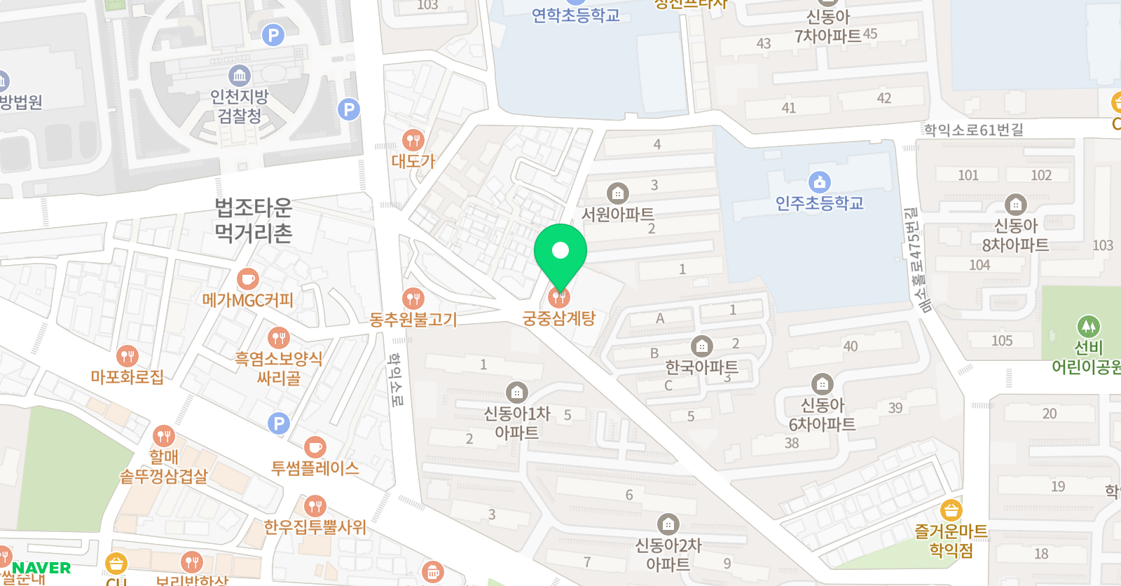 인하서 태권도장 위치