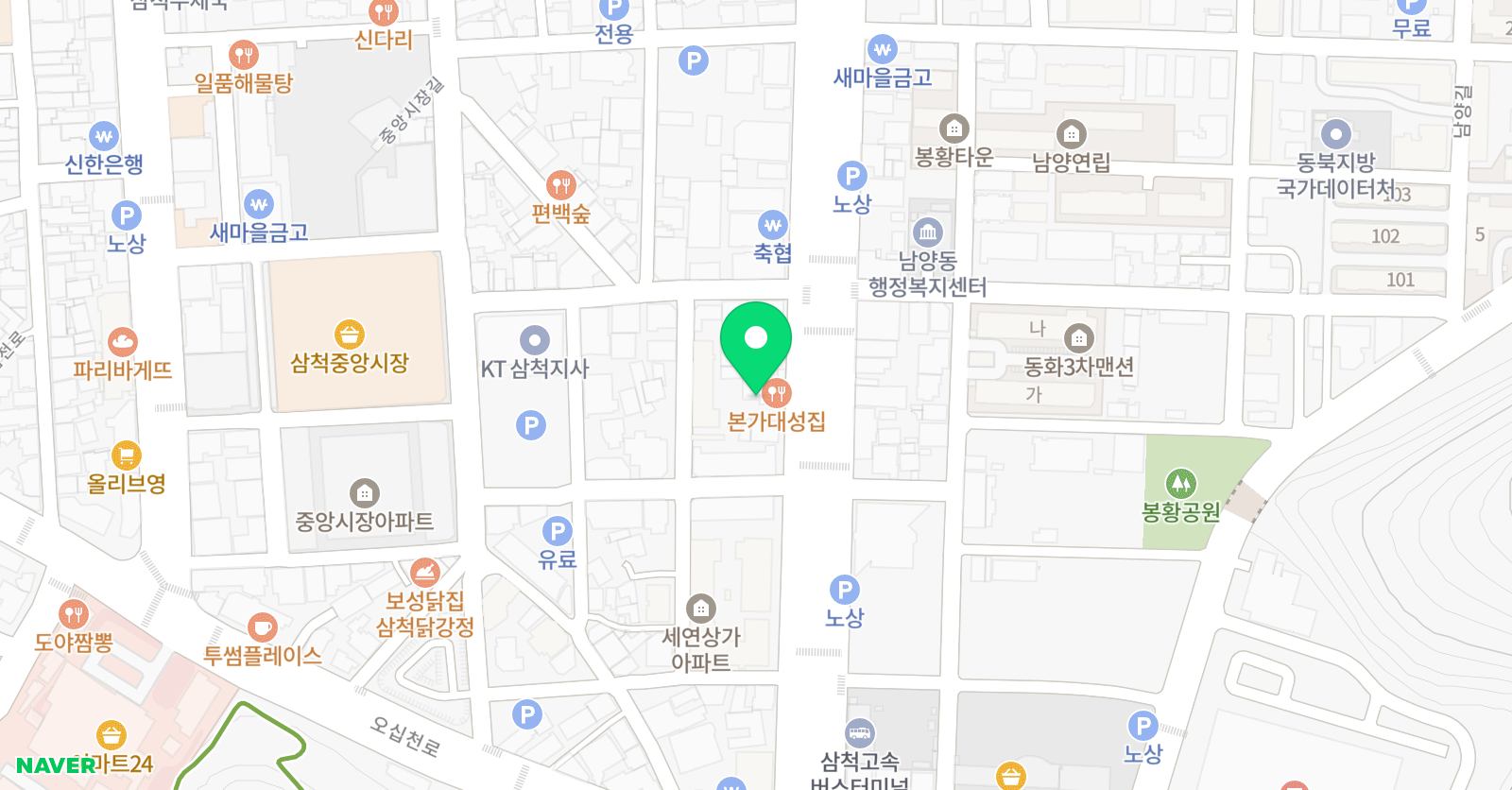 명성 학원 위치