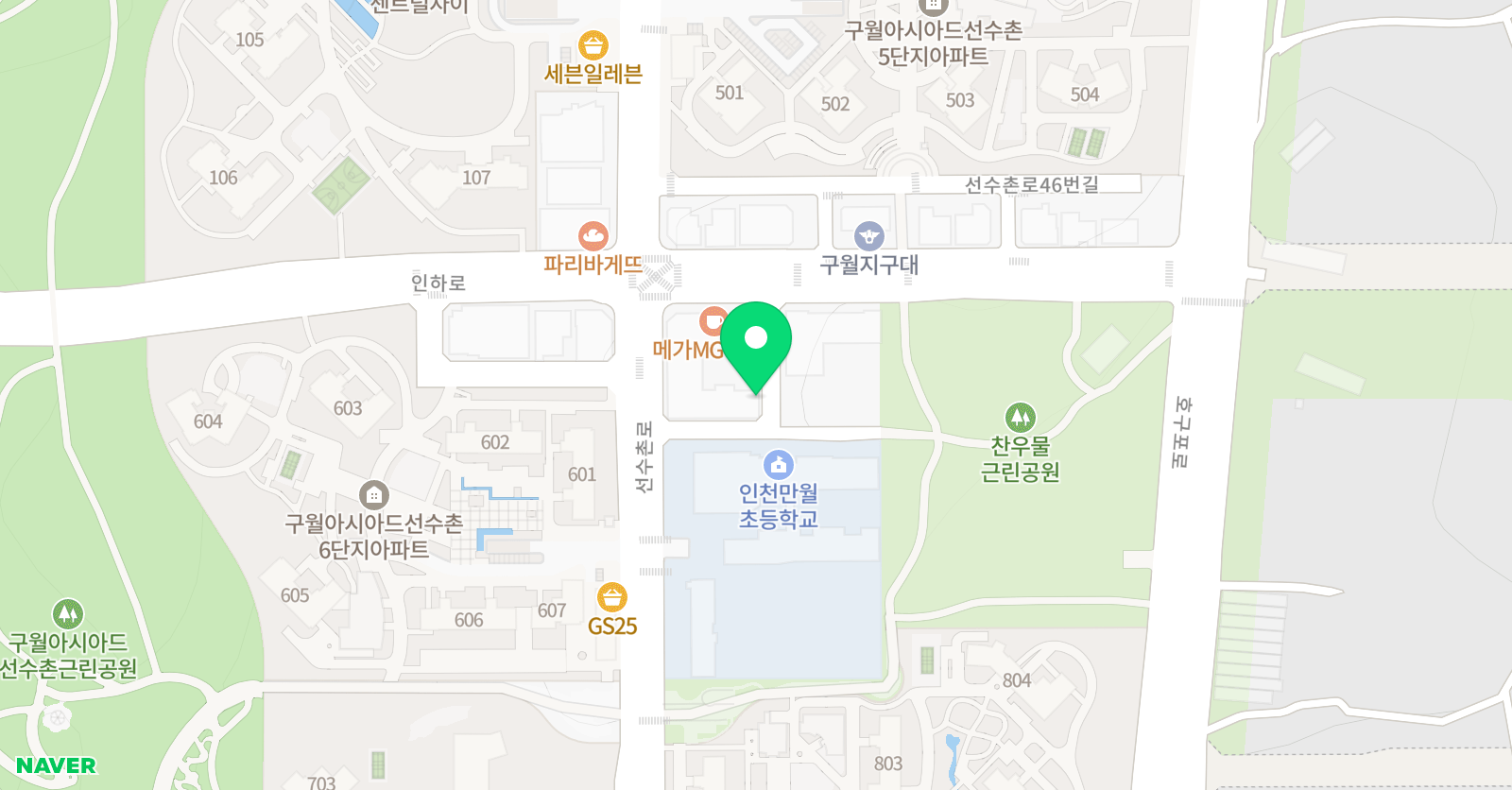 EiE고려대 어학원 인천구월아시아드캠퍼스 위치