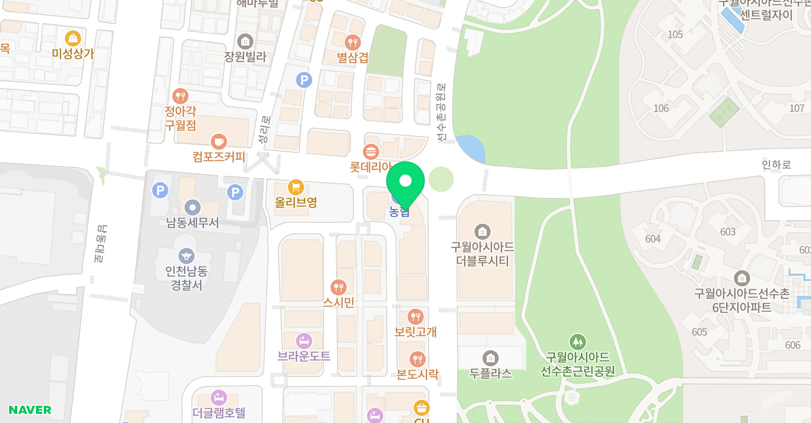 폴리 어학원 남동캠퍼스 위치