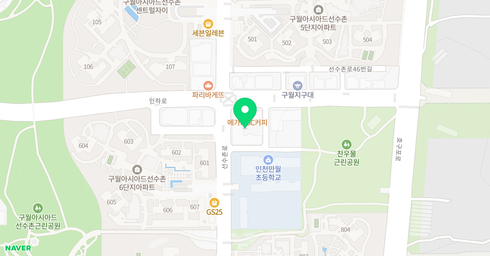 수학사이다 학원 위치