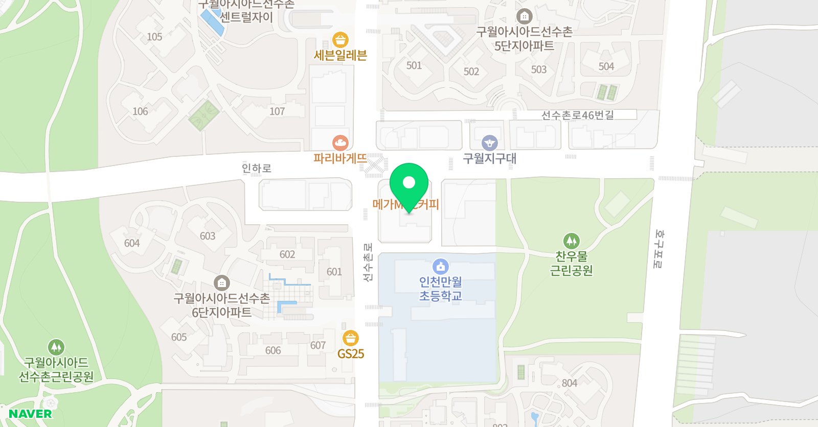아르떼 음악학원 위치