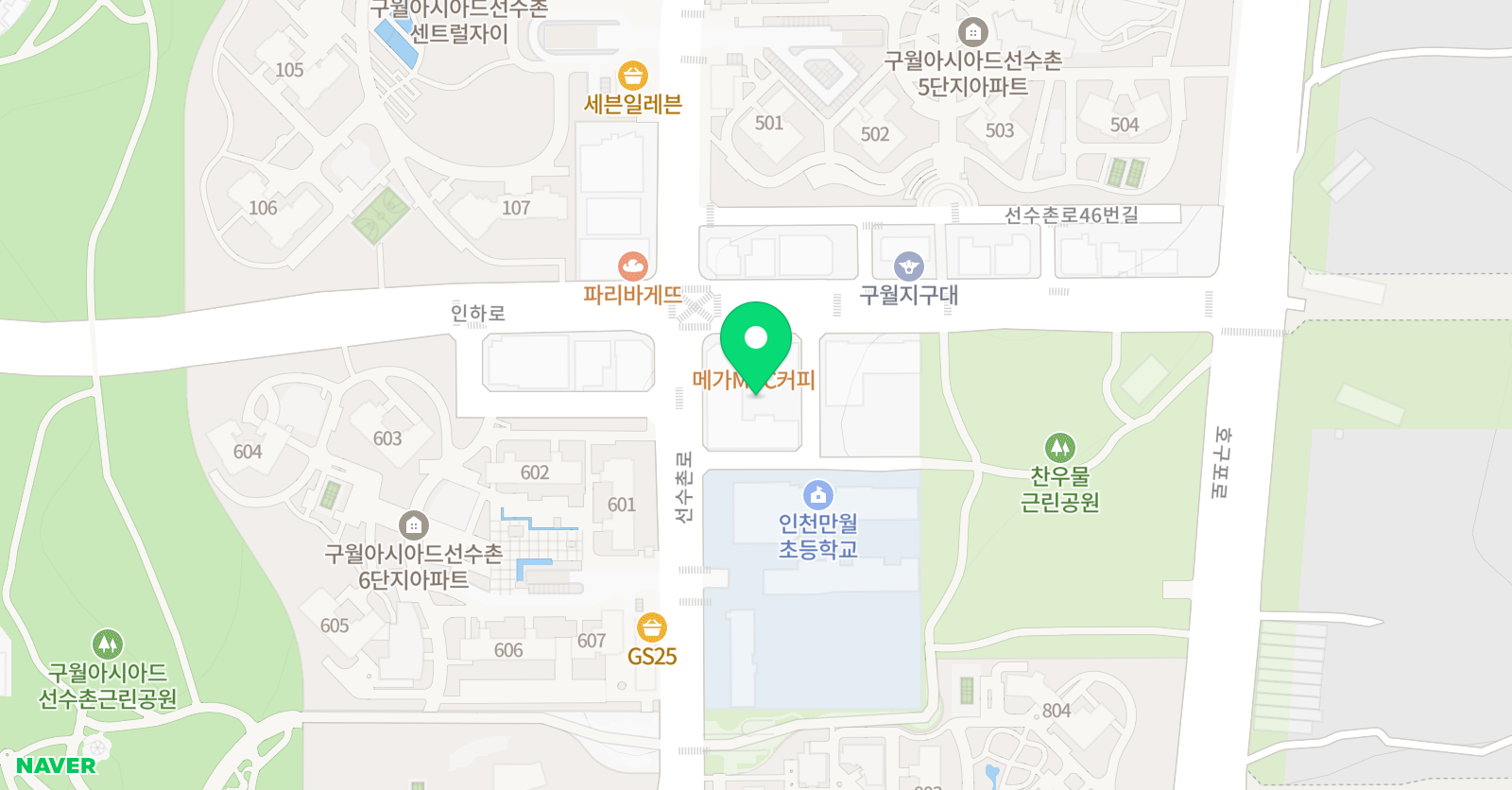 안정환 FC축구교실 인천구월점 위치