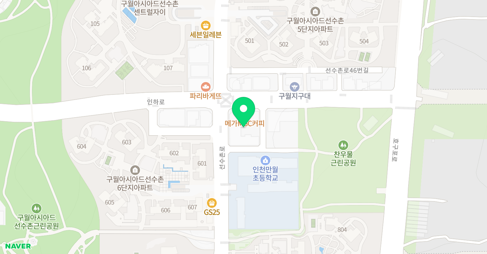 뮤엠 영어 구월아시아드점 위치