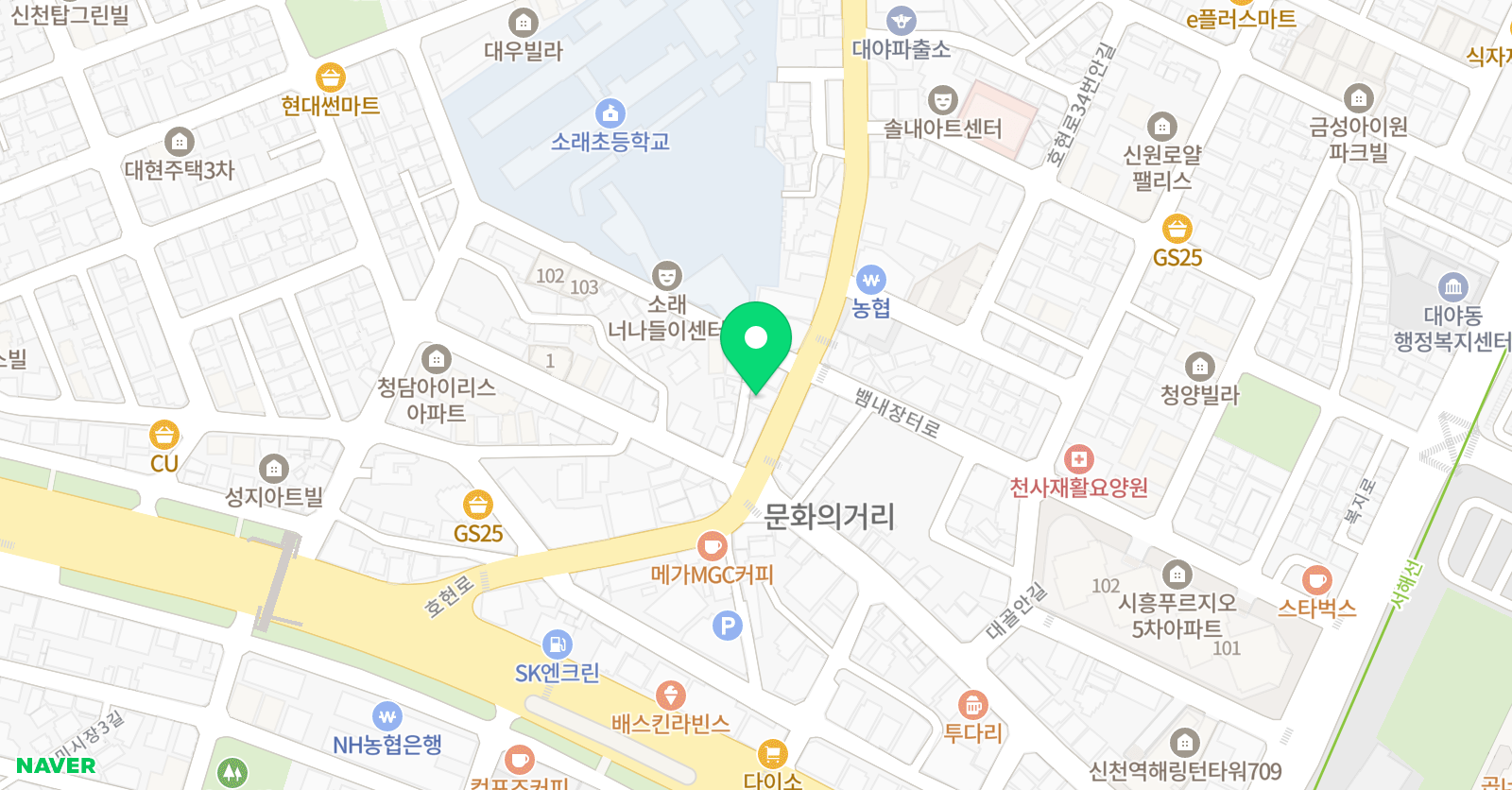 한양푸르넷 일대일 학원 위치