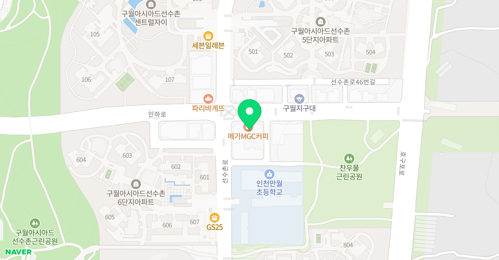 구월 숙명라라 무용학원 위치