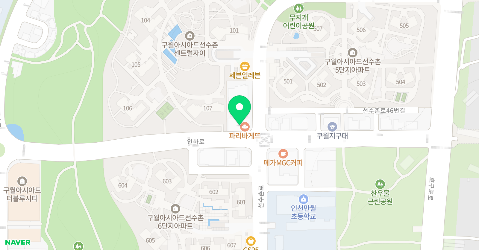 김샘 수학학원 위치