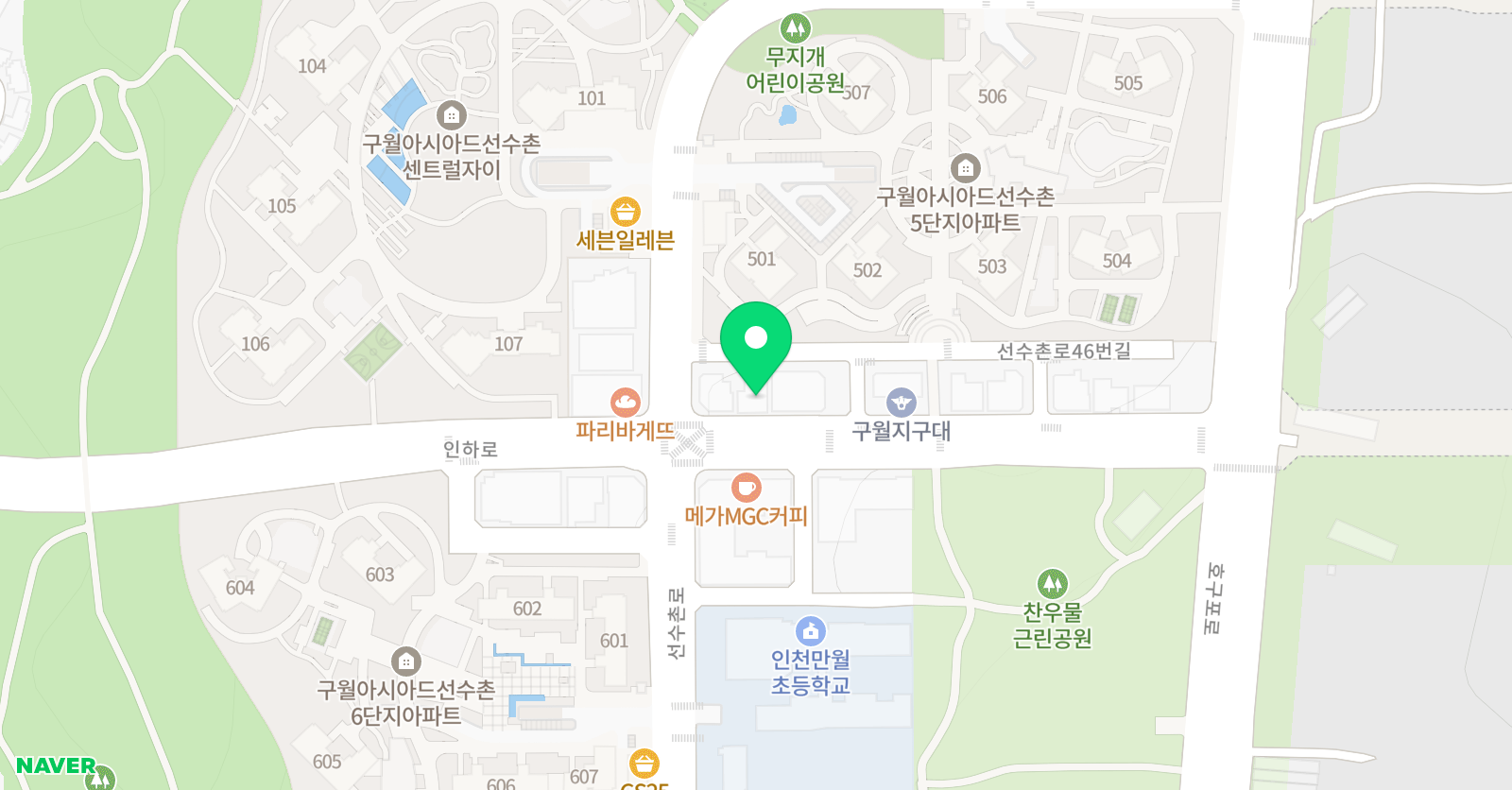 아트앤하트 미술학원 구월선수촌 위치