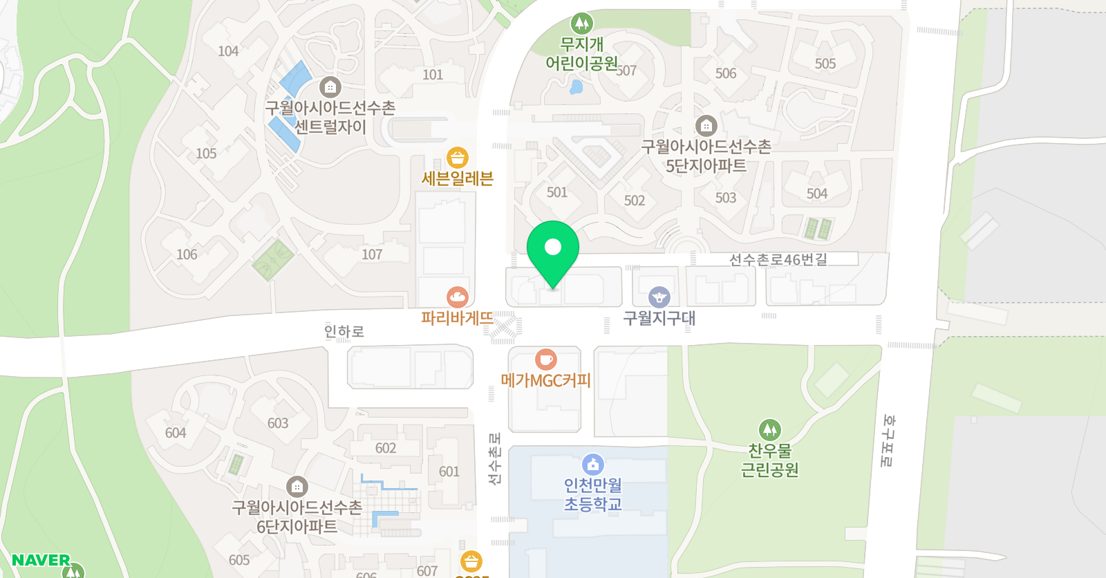 호크마 수학학원 구월아시아드점 위치