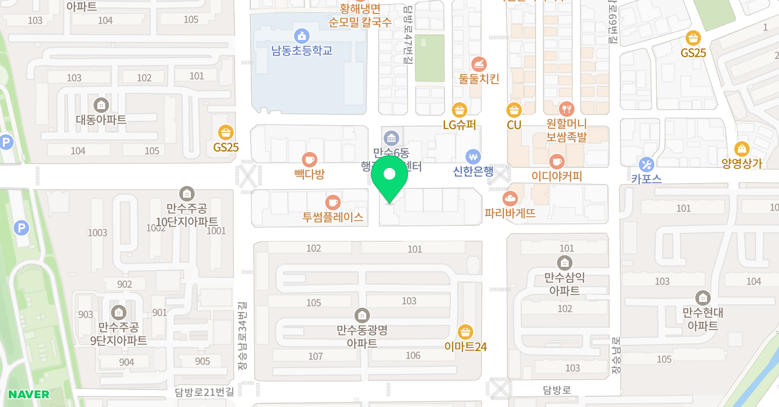 스템 학원 위치