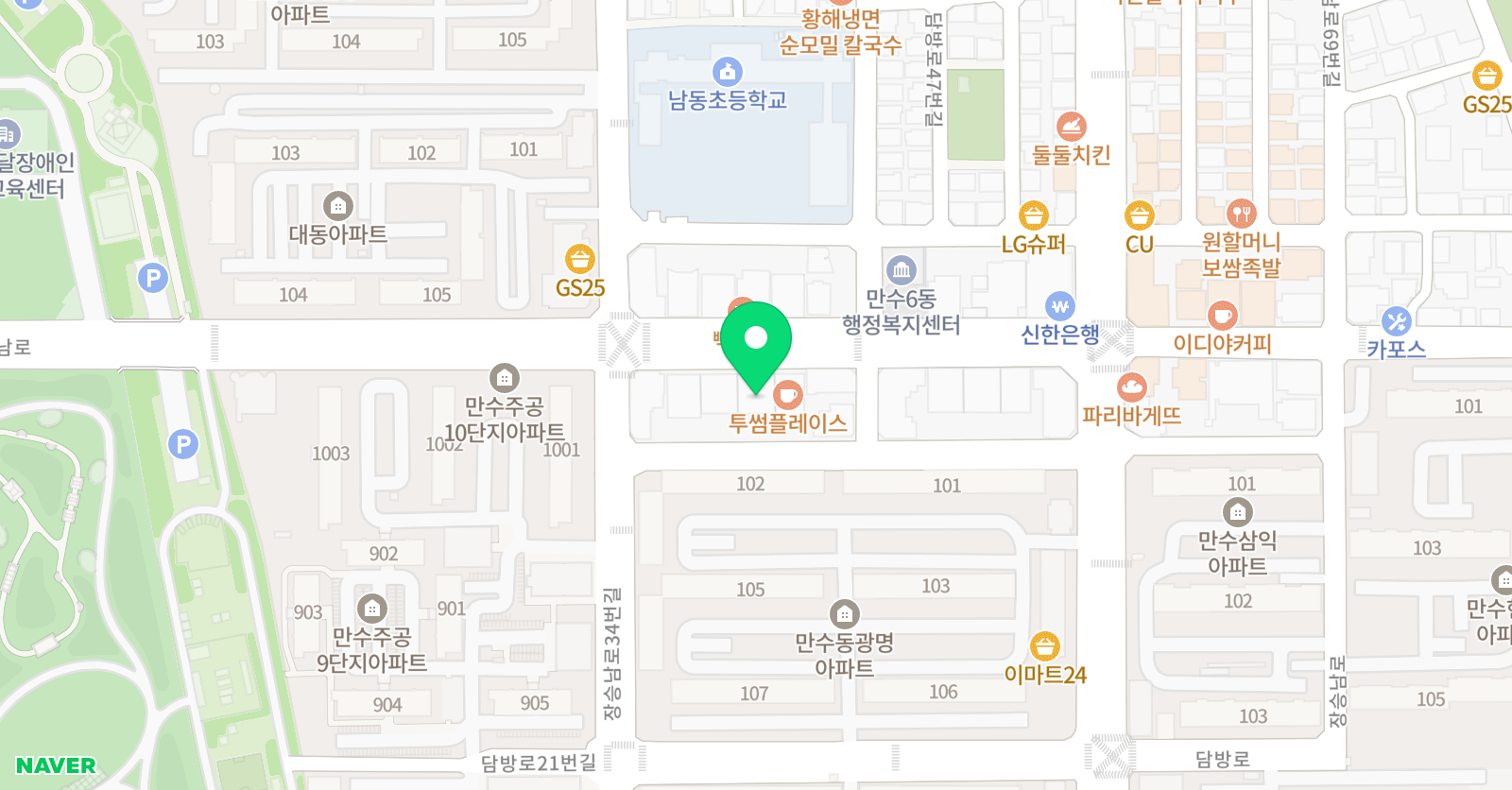 펀치라인 보컬전문학원 위치