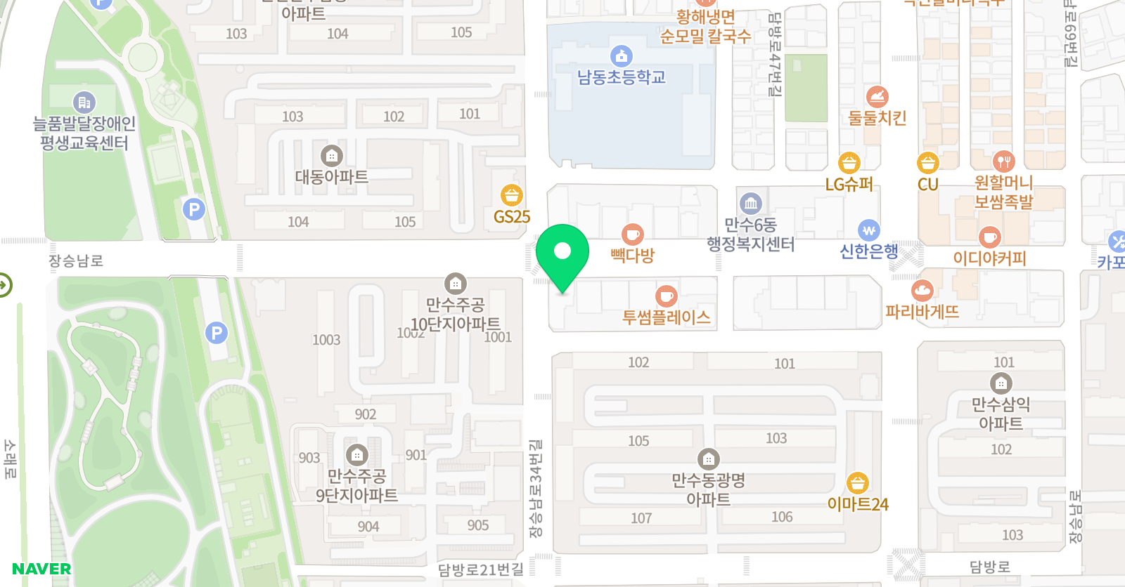 만수해법 학원 위치