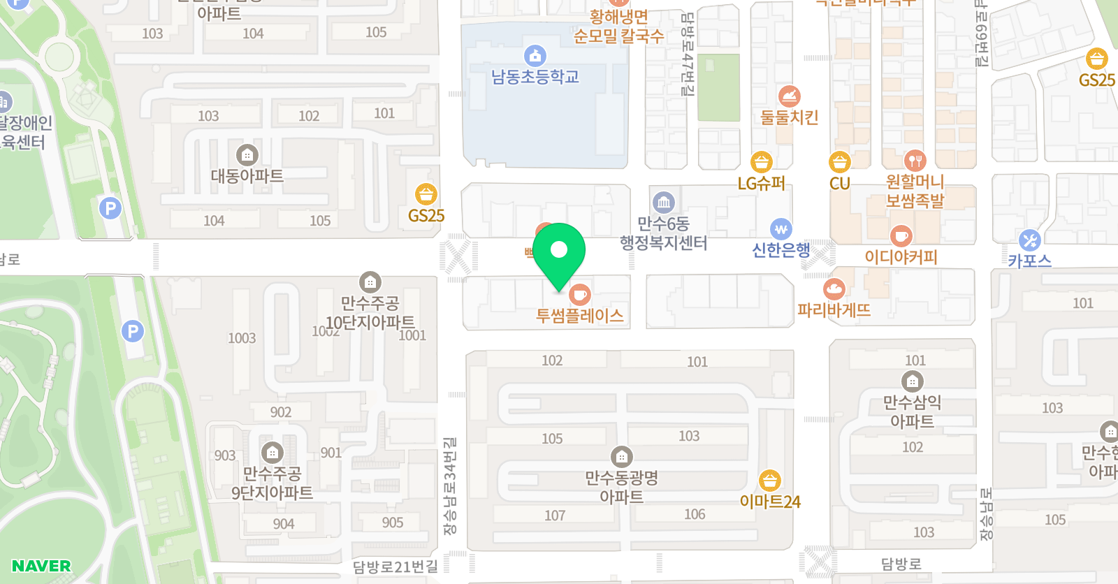 미들하이 이스턴학원 위치
