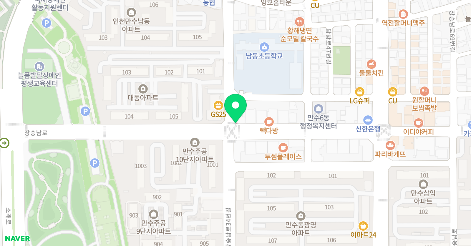 애니하이 만화학원 만수점 위치