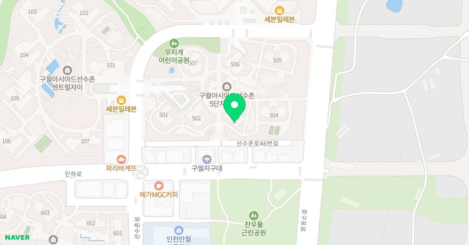 아소비 인천구월 아시아드5단지점 위치
