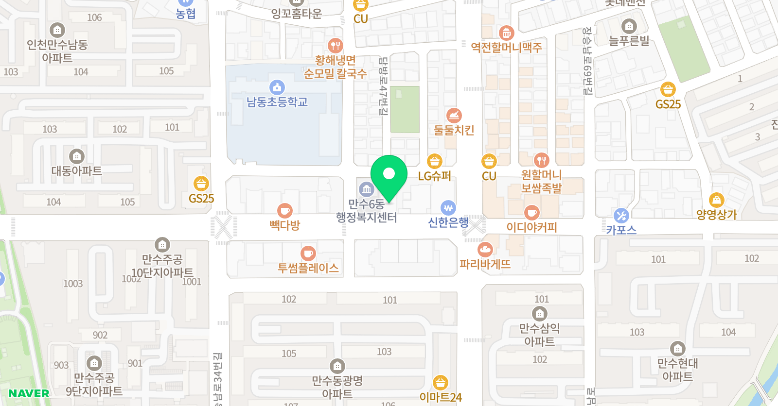 라임 실용음악학원 위치