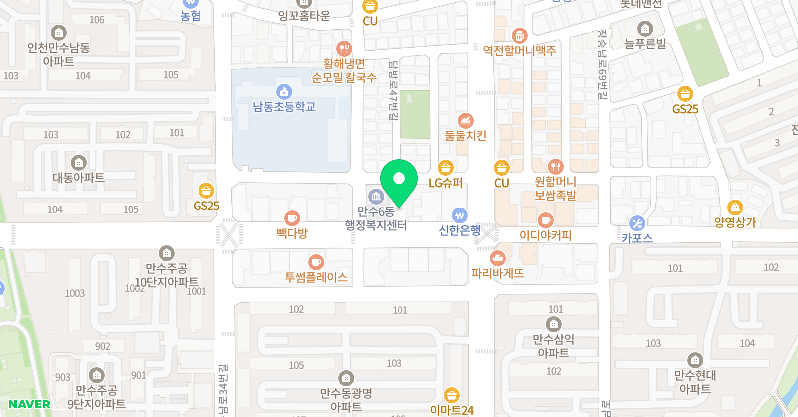 토킹클럽 어학원 인천 만수 캠퍼스 위치