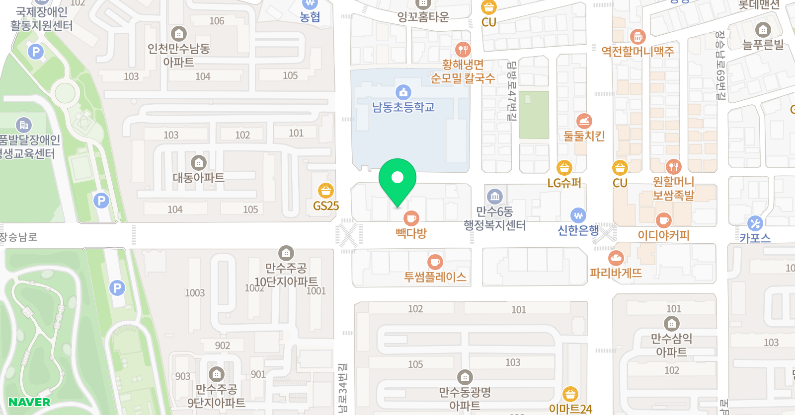 매쓰뷰 학원 위치