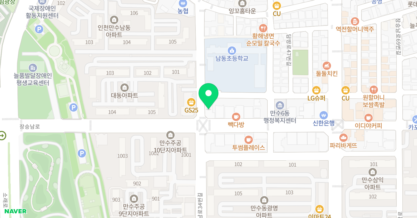 만수 하이파이브 미술학원 위치