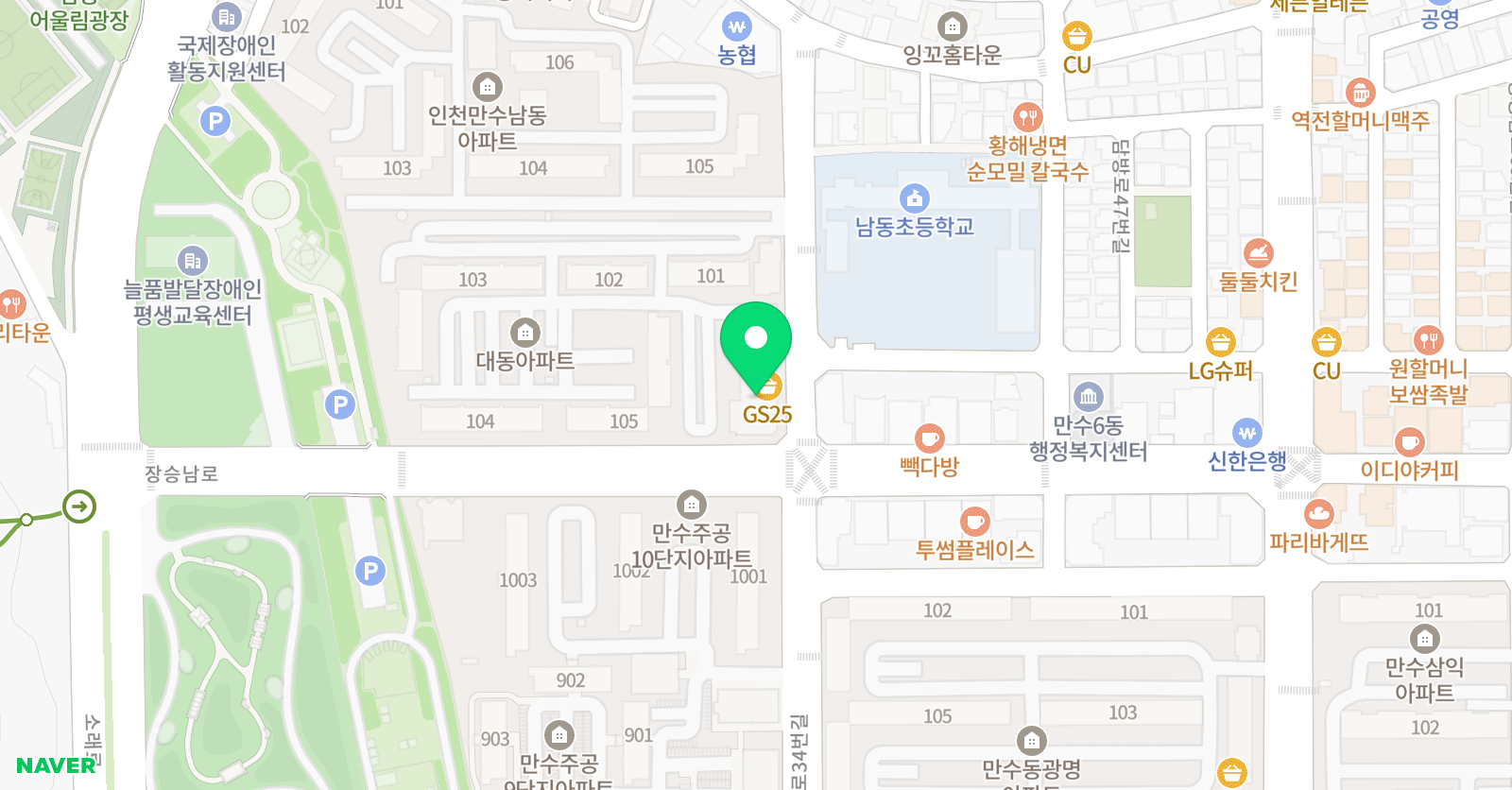 영재사관 학원 남동캠퍼스 위치