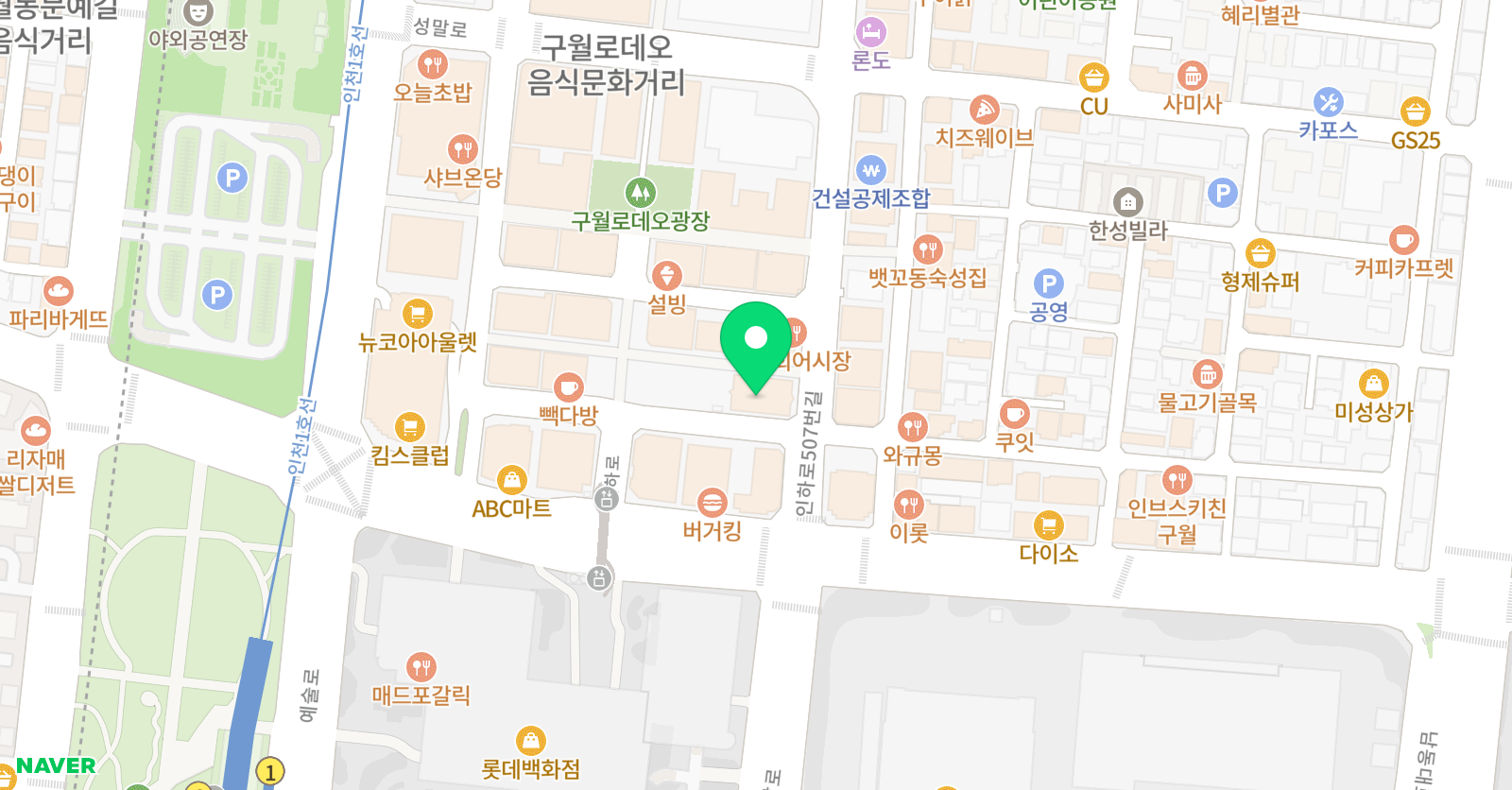 인생뮤직학원 인천점 위치