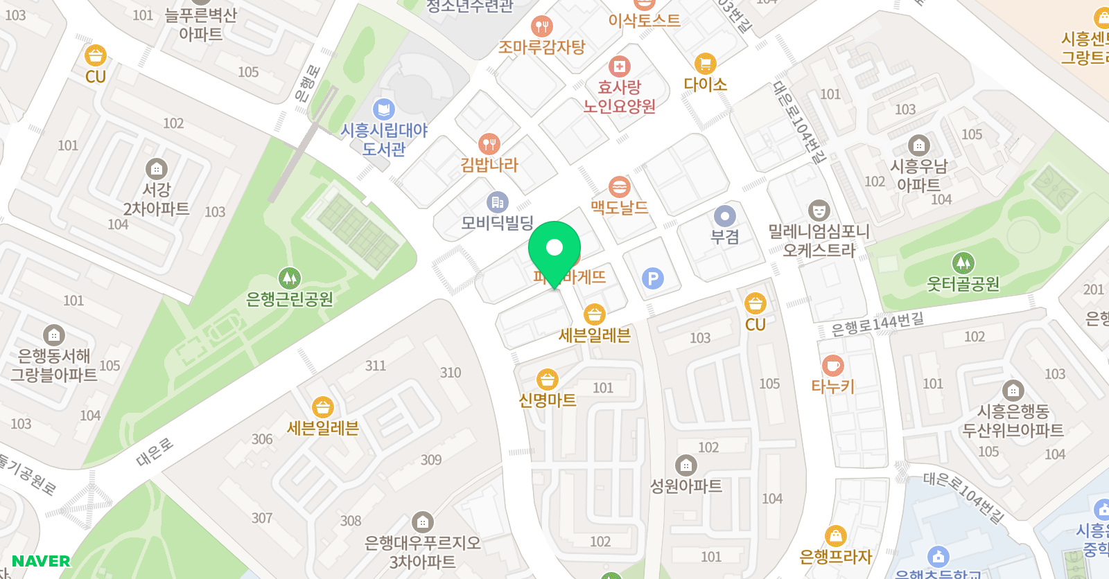파고다 차이랑 중국어 시흥캠퍼스 위치