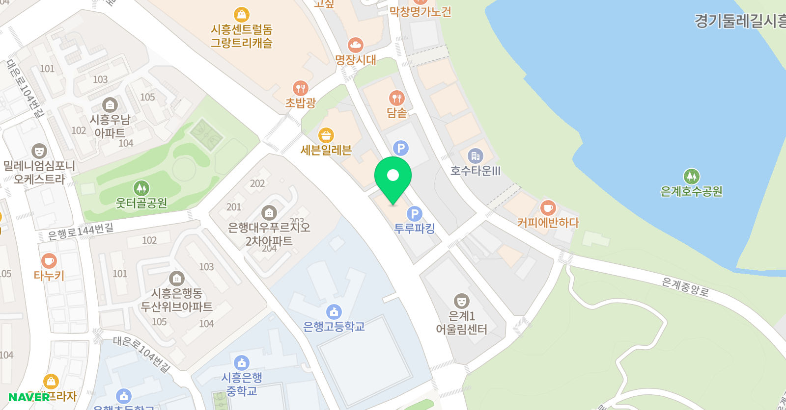 블루마린 아쿠아스쿨 은계점 위치