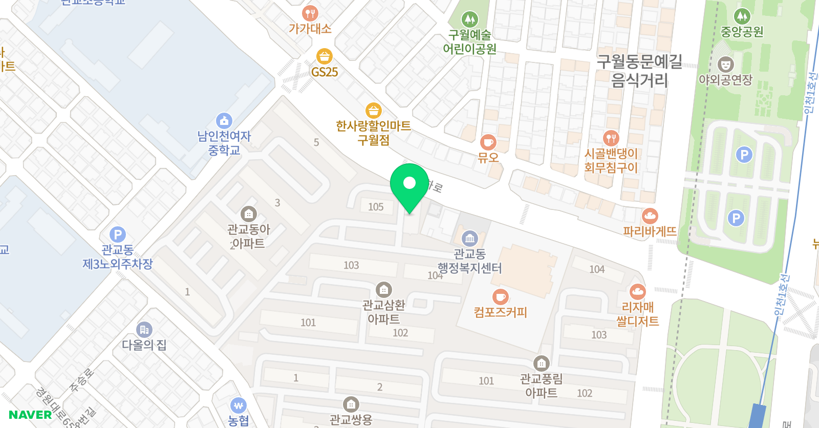 3030영어 베스티안학원 위치