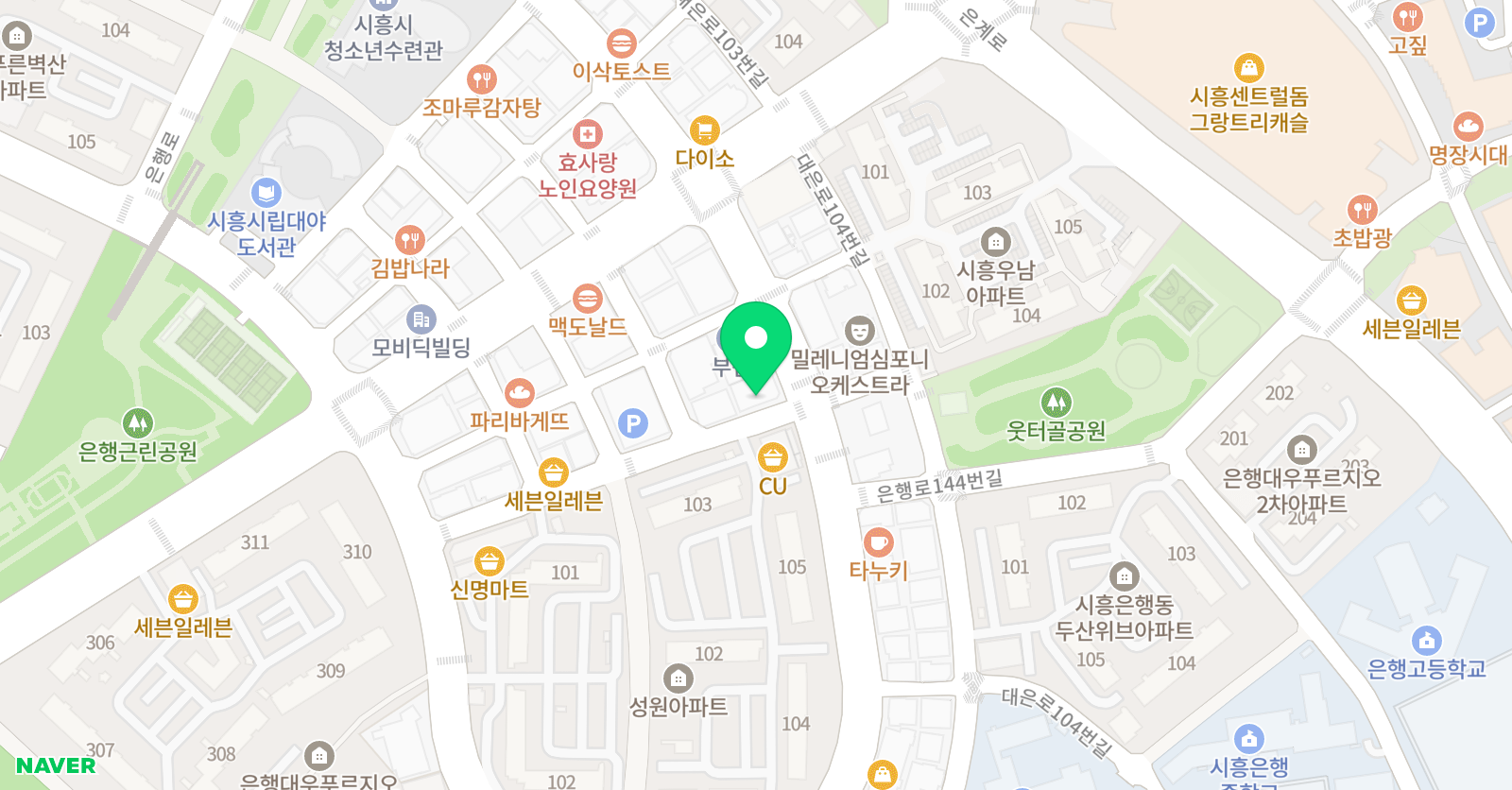 블루노트 실용음악학원 위치