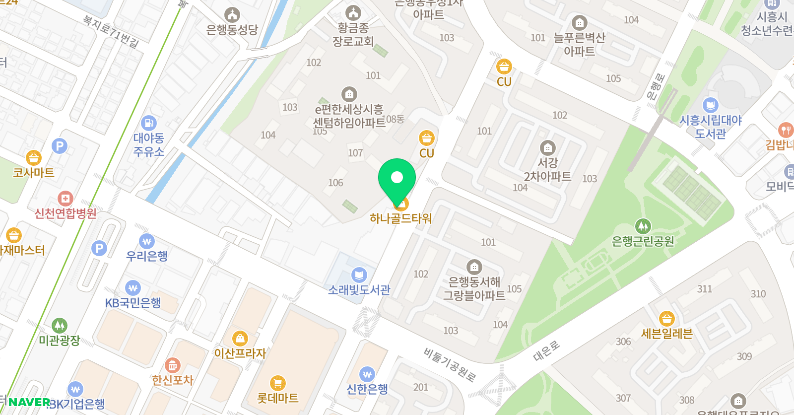 윤선생 우리집앞영어교실 시흥대야점 위치