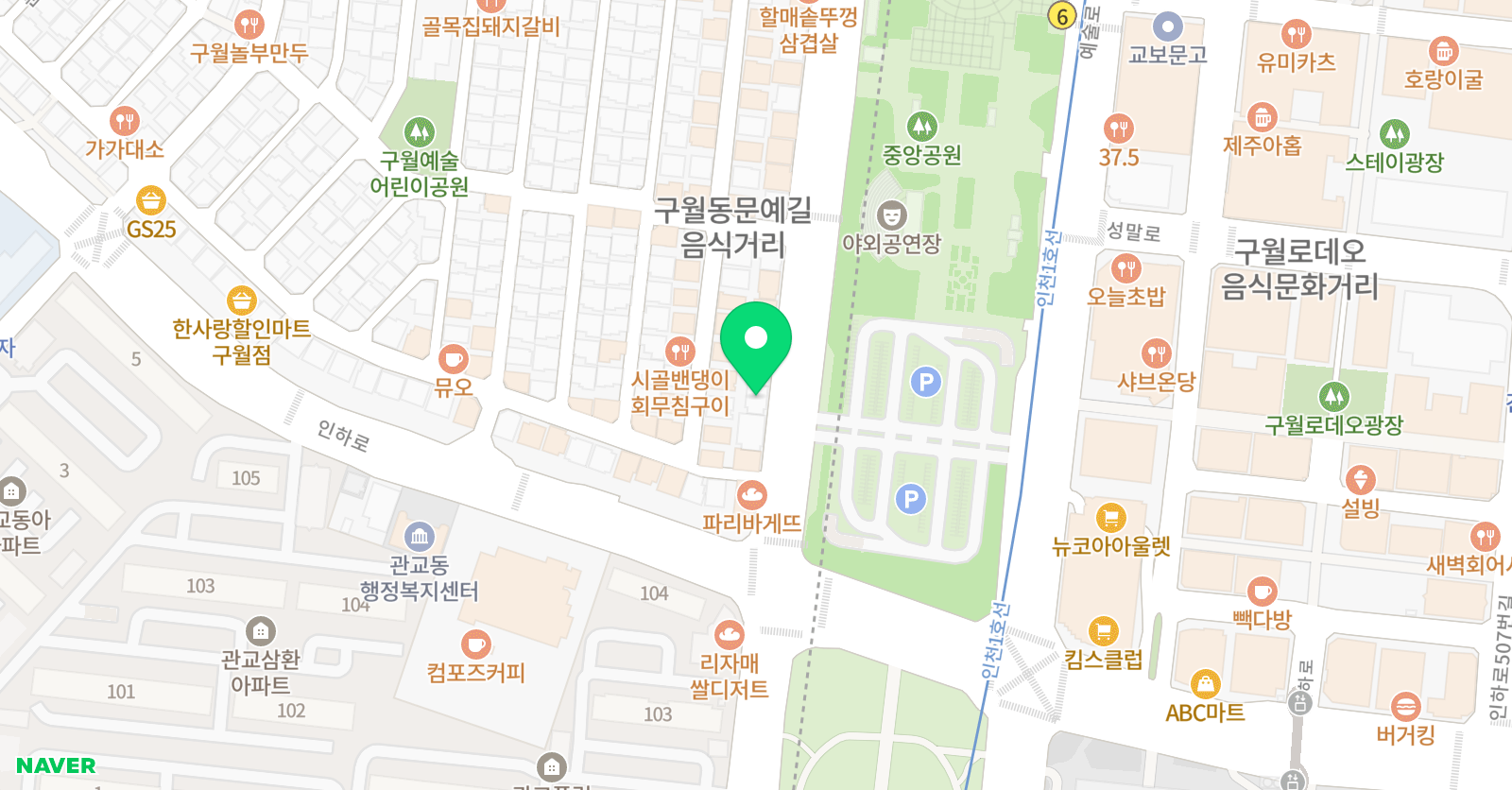 리프 실용음악학원 위치