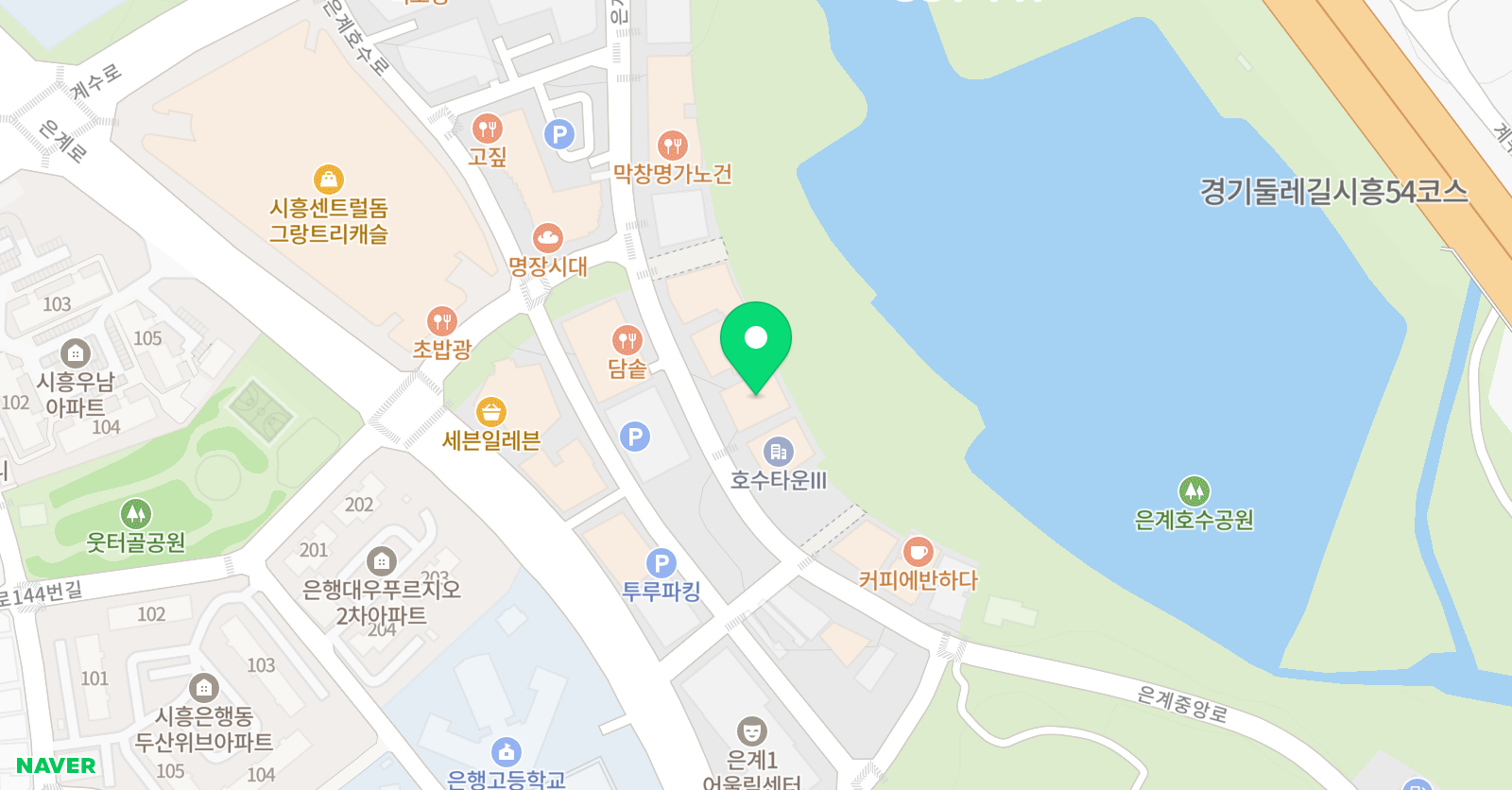 웬디 잉글리쉬 위치