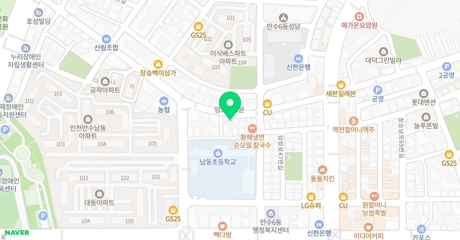 왕샘 수학 위치